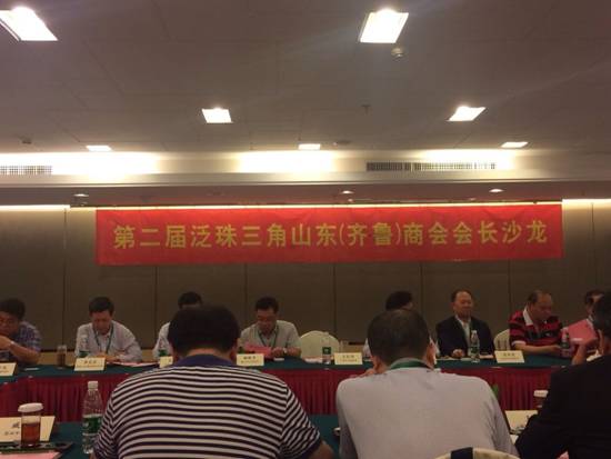 会长沙龙2