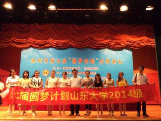 农民工学校.jpg