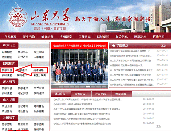 QQ截图20141010172452.png